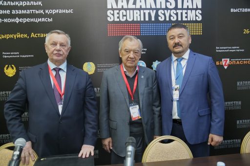 Төртінші халықаралық қауіпсіздік және азаматтық қорғаныс